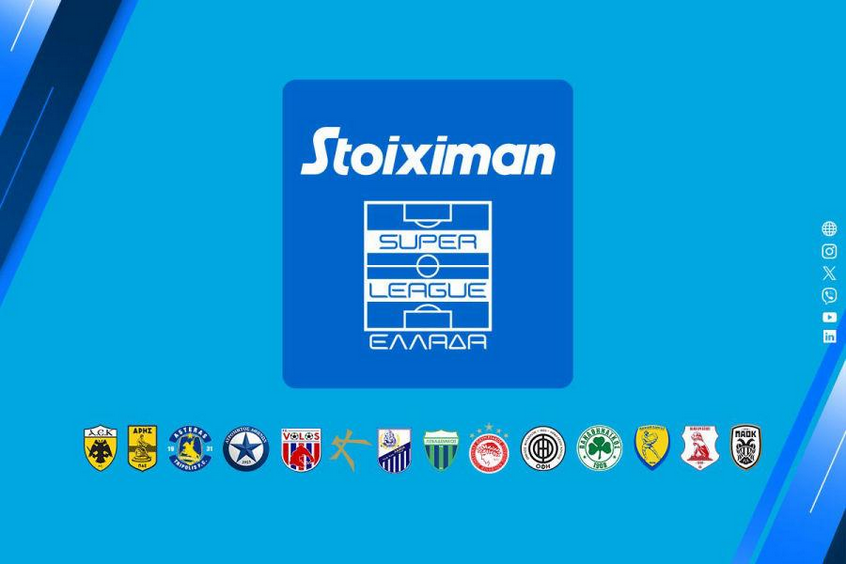 Stoiximan Super League: Αύριο Πέμπτη (22/5) η 10η και τελευταία αγωνιστική των play-outs