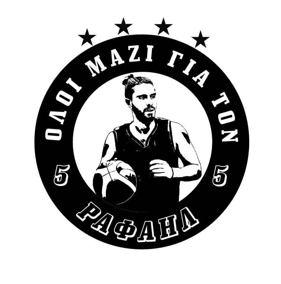 6o Τουρνουά “Ραφαήλ Σκεμπές” στις 11-13 Ιουλίου