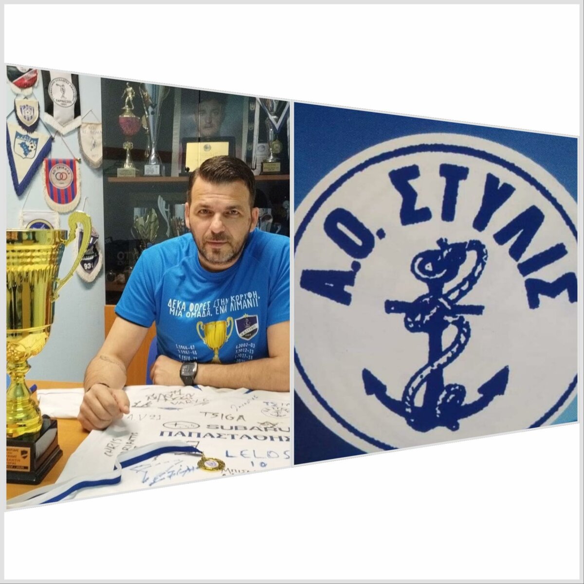 Τέλος από τον ΑΟ Στυλίδας ο Δημήτρης Καρκαλής