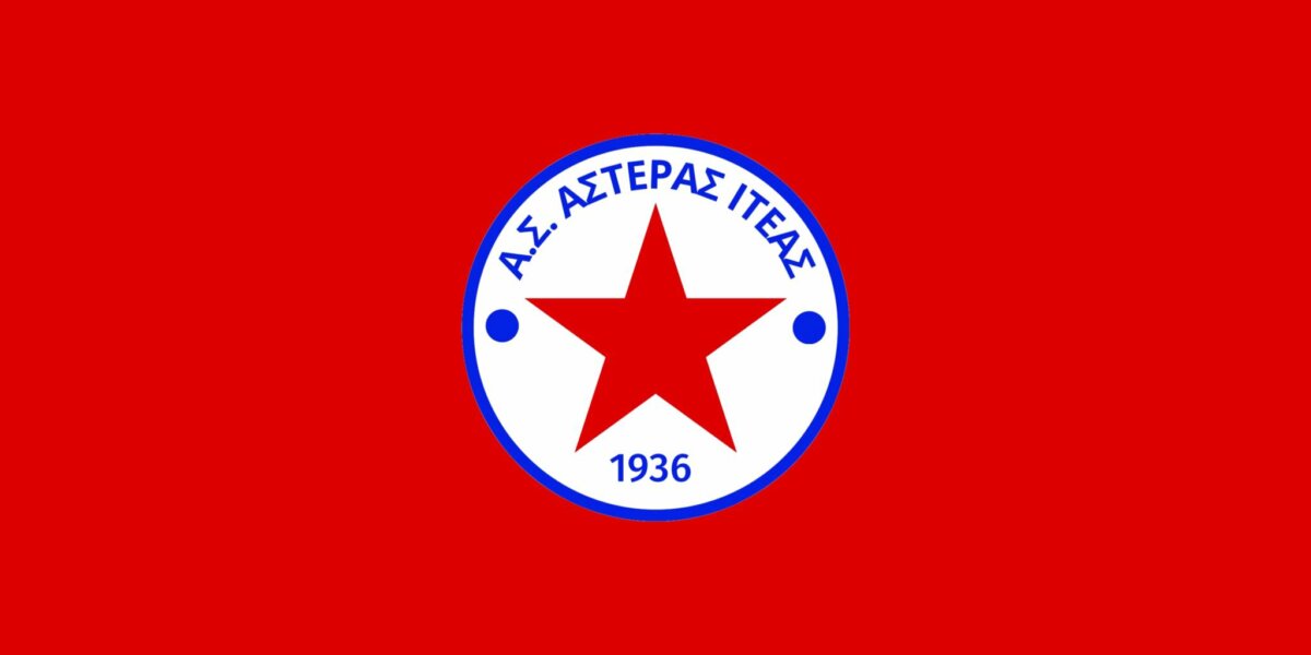 Αστέρας Ιτέας: Μετεγγραφών συνέχεια