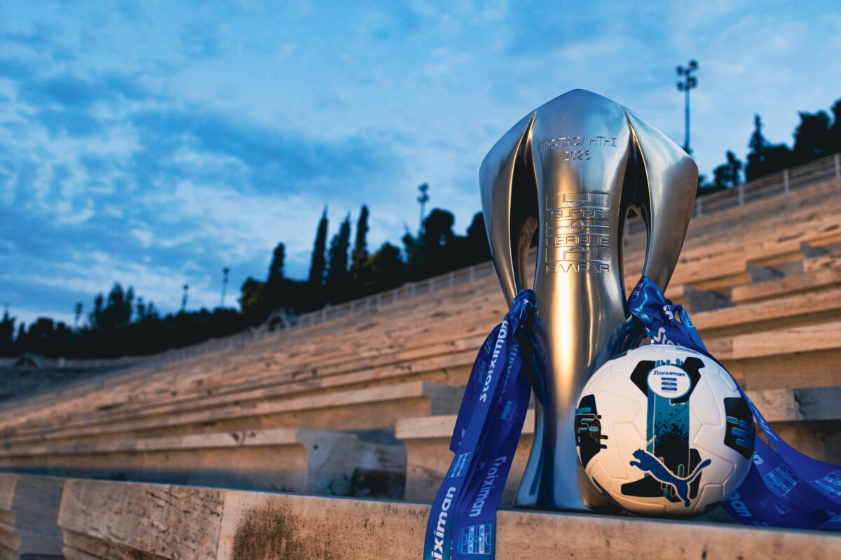 Super League: Συνεδριάζει το δ.σ. (8/12, μέσω τηλεδιάσκεψης)