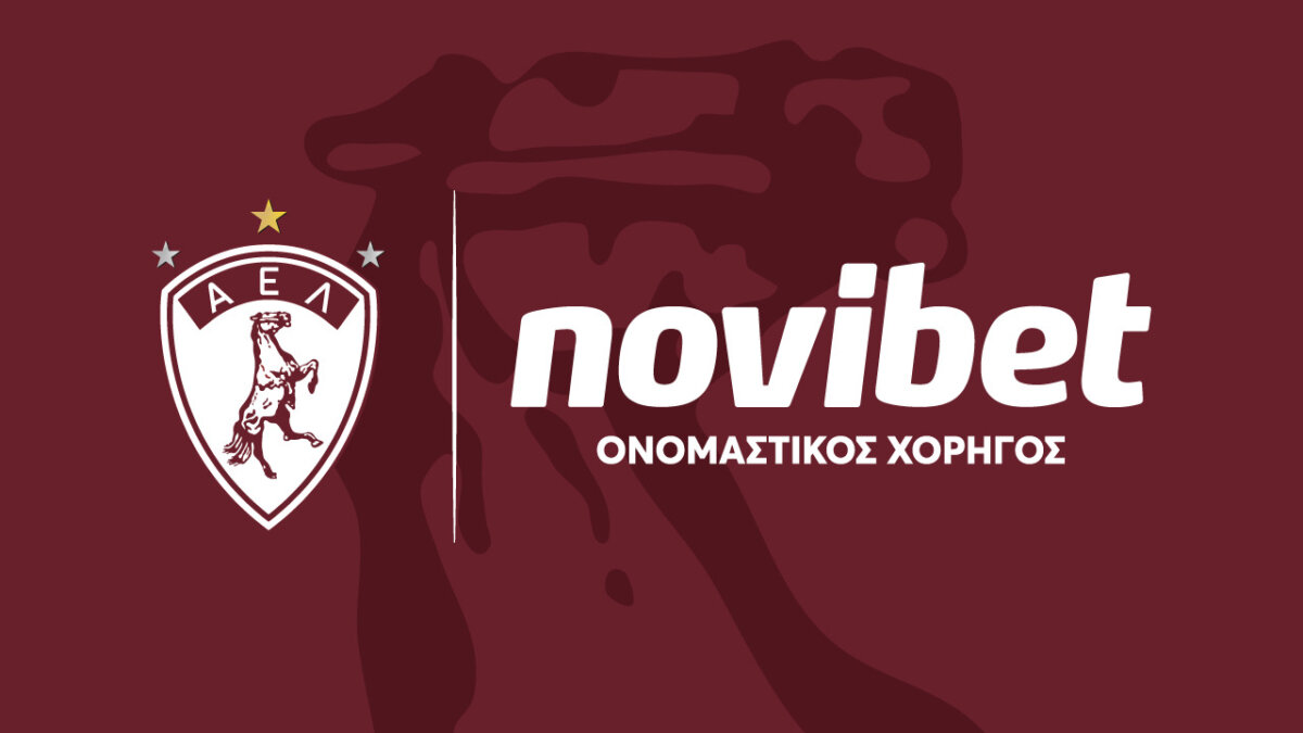 ΑΕΛ Novibet: Νέα ταυτότητα, κοινό όραμα