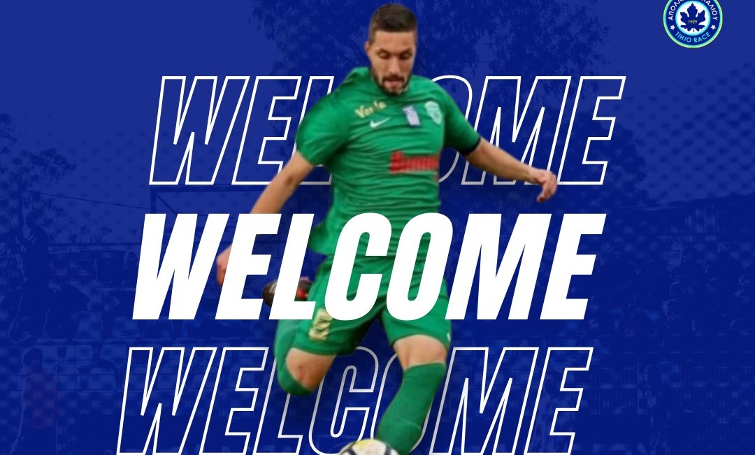 Απόλλων Ευπαλίου: Απέκτησε τον Ντούσαν Πέκεζ