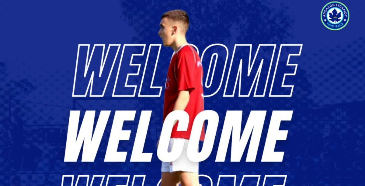 Απόλλων Ευπαλίου: Μετεγγραφή με προοπτική και μέλλον