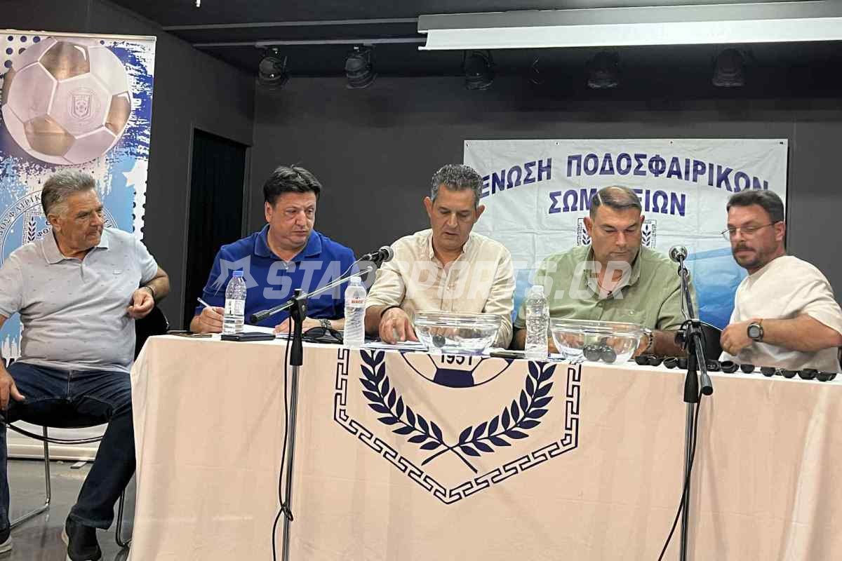 Το πρόγραμμα της Α’ Φθιώτιδας 2025-2026