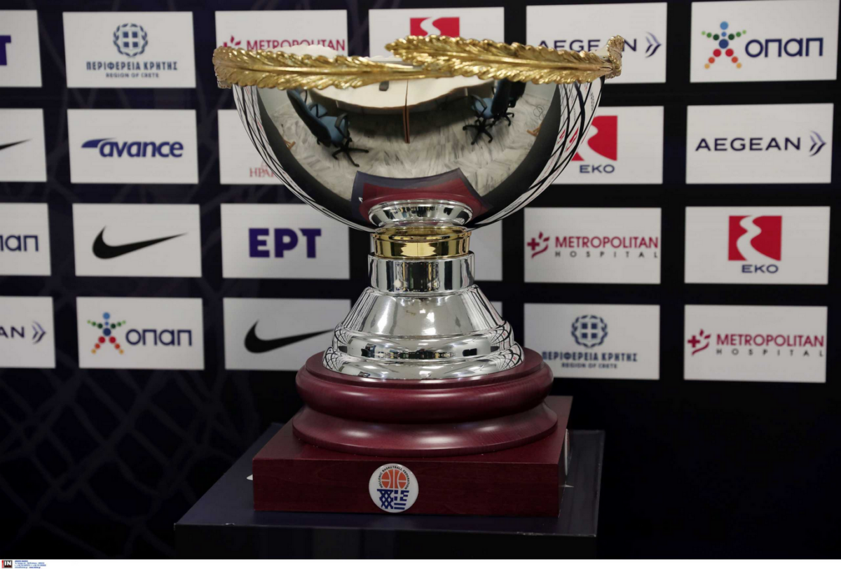 Κύπελλο Ελλάδας μπάσκετ: Το πρόγραμμα της 1ης αγωνιστικής της Β’ φάσης