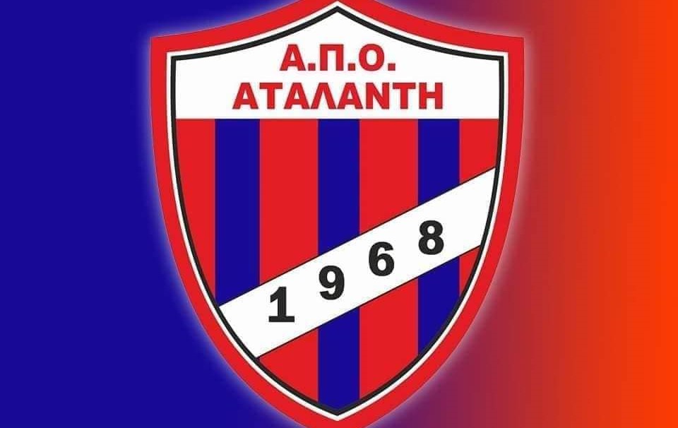 ΑΠΟ Αταλάντη: Εκλογοαπολογιστική γενική συνέλευση την Πέμπτη (18/6)