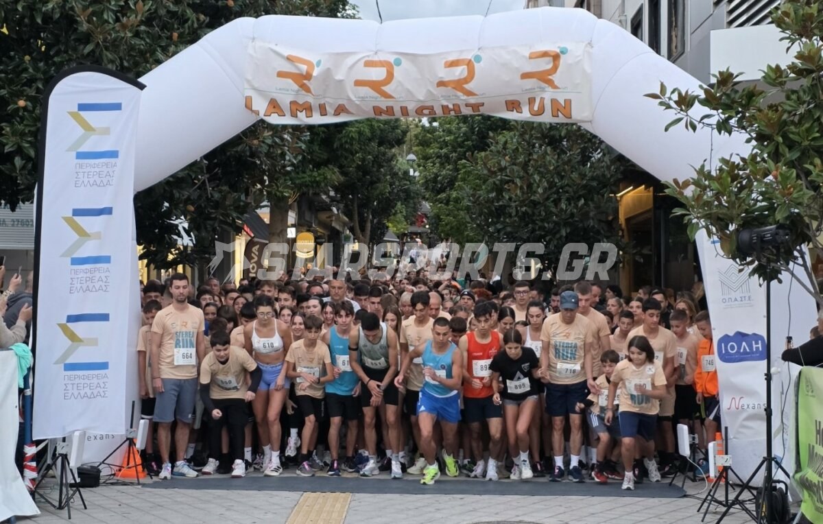 4o Sterea Run: Lamia Night Run & Δρόμος Ελευθερίας (video)