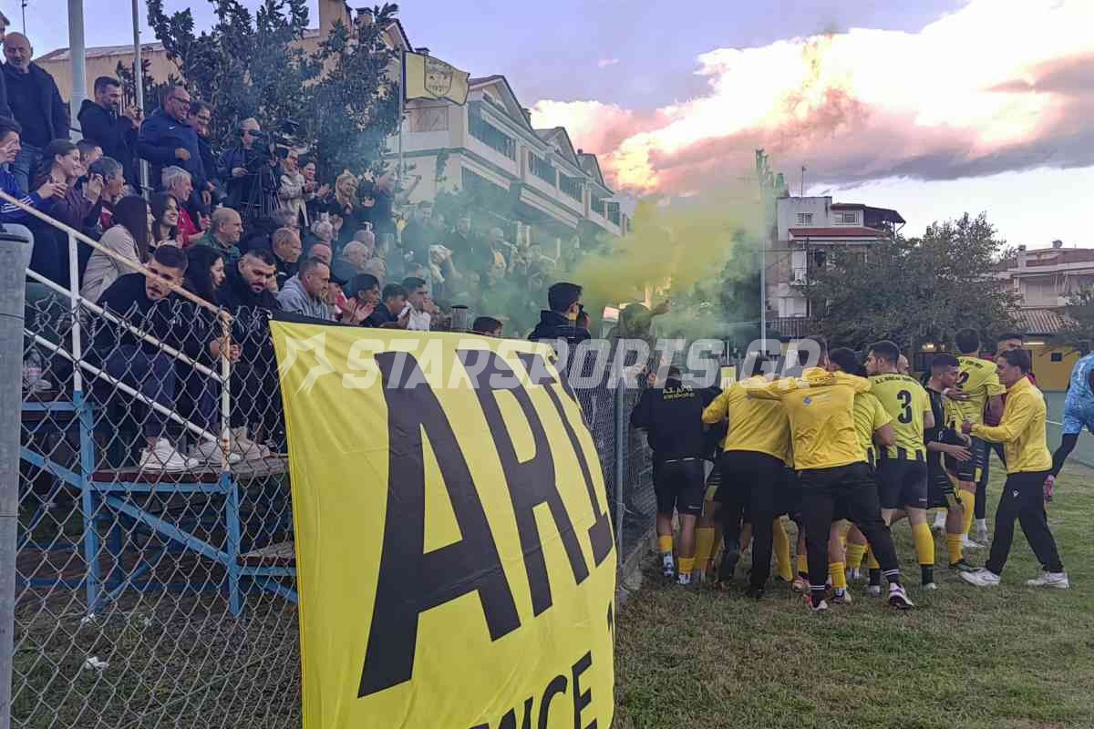 Άρης για να γουστάρεις!