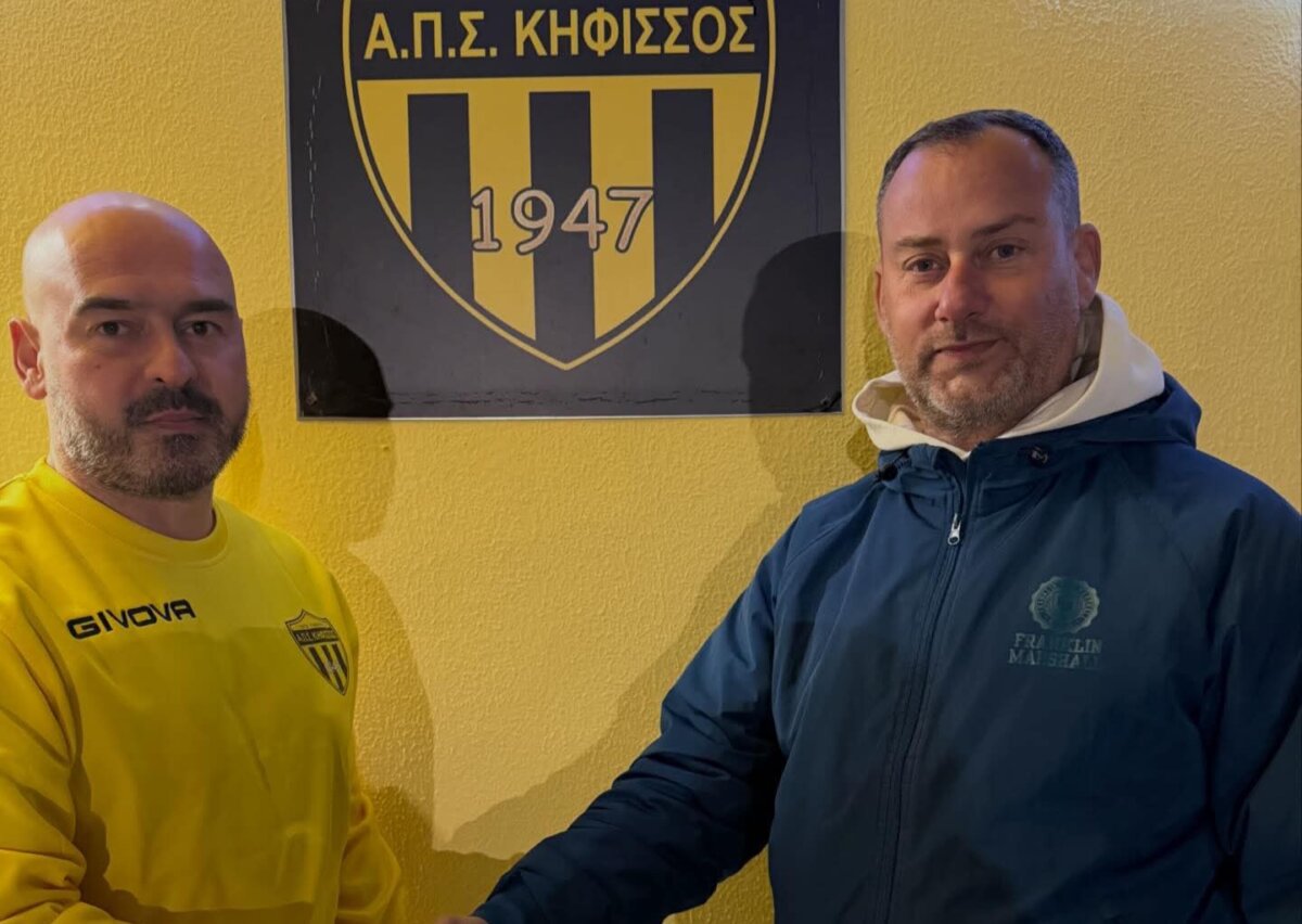 Κηφισσός: Νέος προπονητής ο Ανδρέας Μαρτιναίος