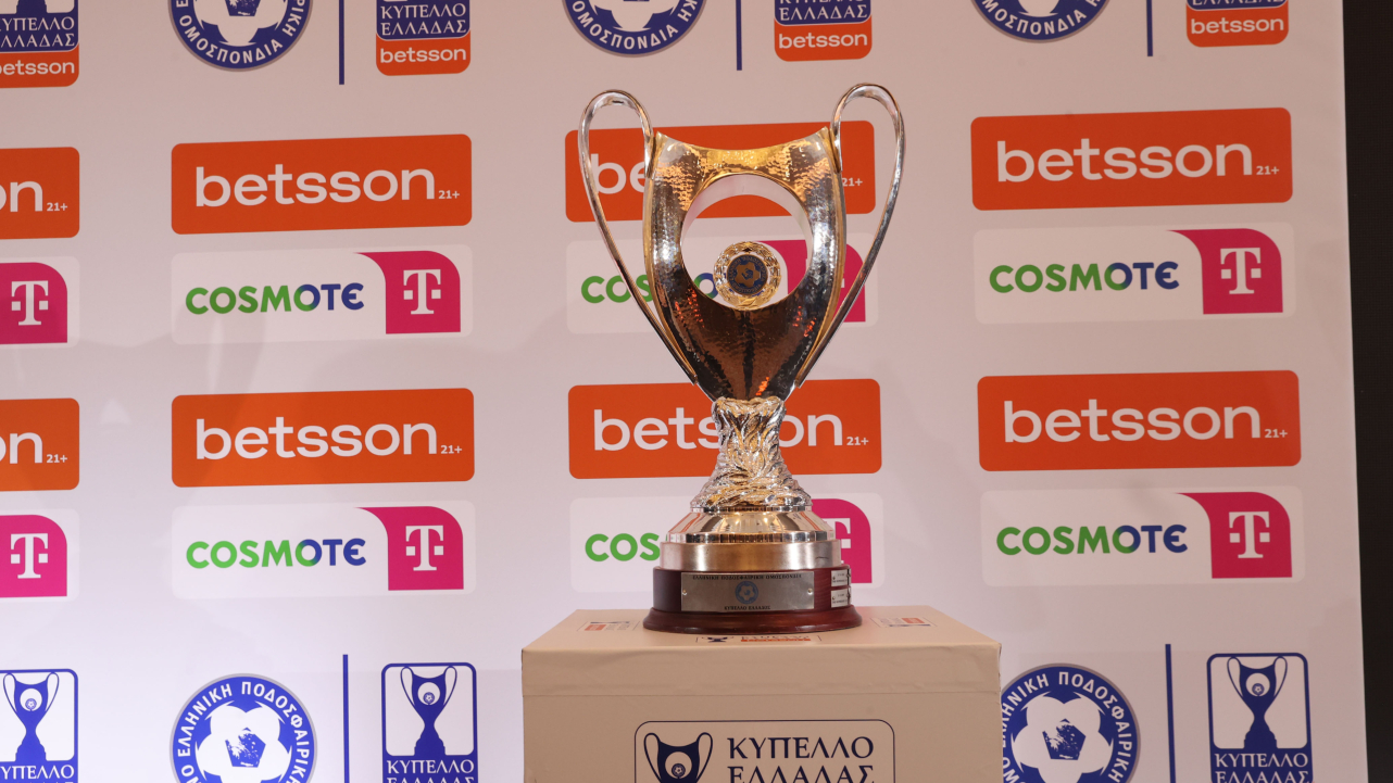 Κύπελλο Ελλάδας betsson: Το αναλυτικό πρόγραμμα των αγώνων “play offs”