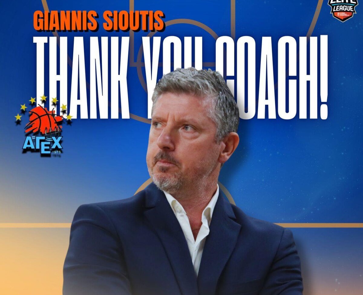 Παρελθόν ο Σιούτης από την ΑΓΕΧ