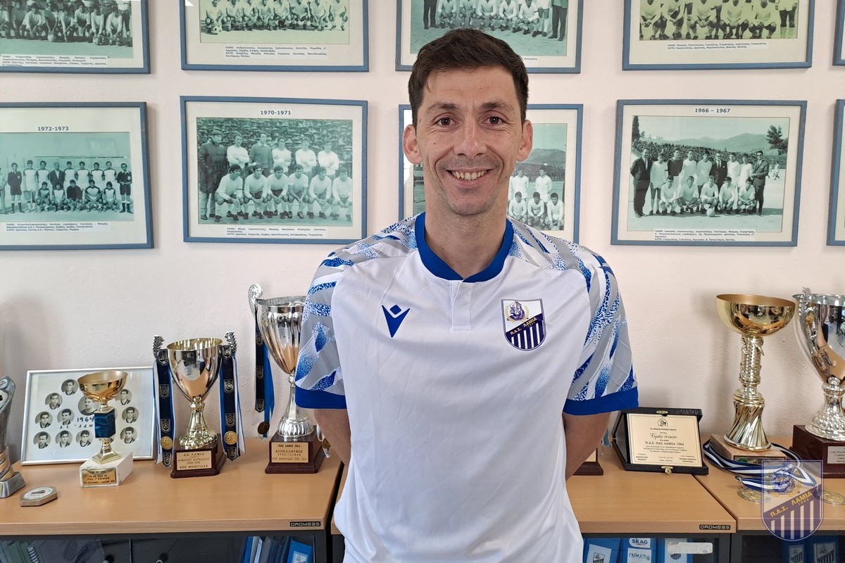 Ανακοίνωσε και Γιάννη Λάππα ο ΠΑΣ Λαμία