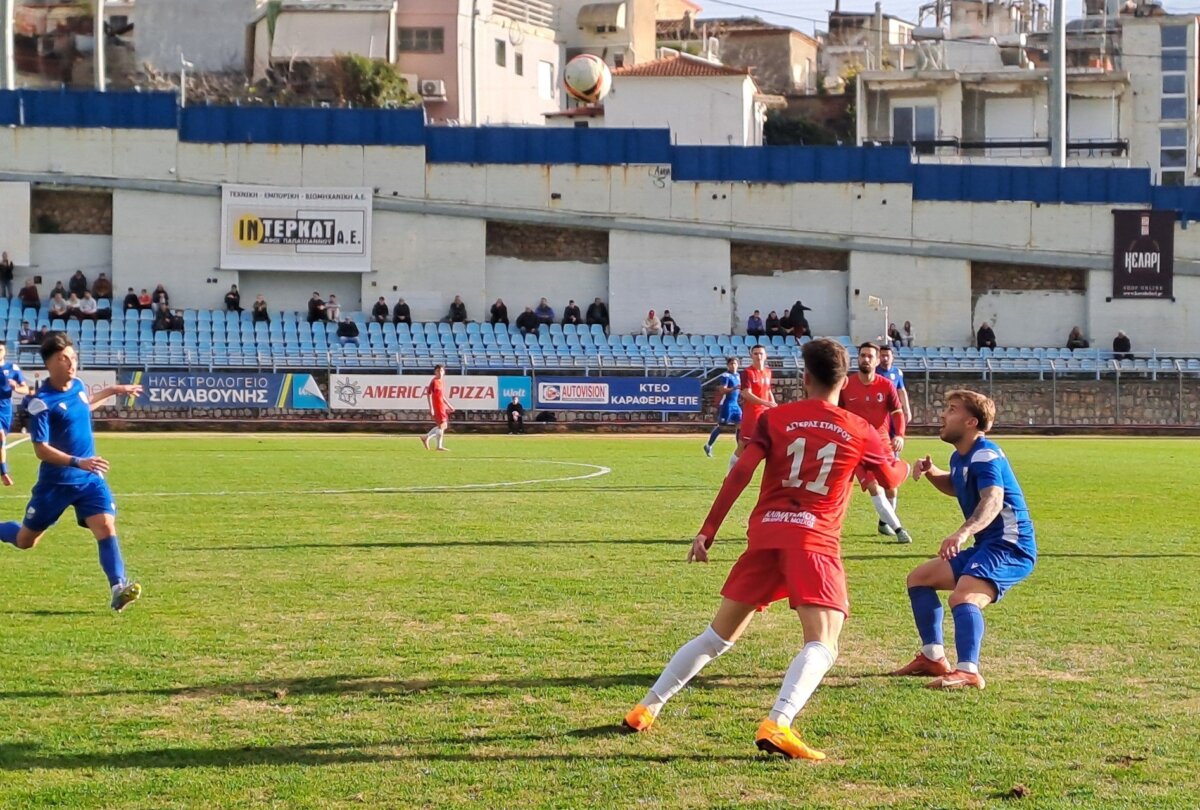 Στους “8” του κυπέλλου Φθιώτιδας ο Αστέρας Σταυρού, 3-0 τον ΠΑΣ Λαμία