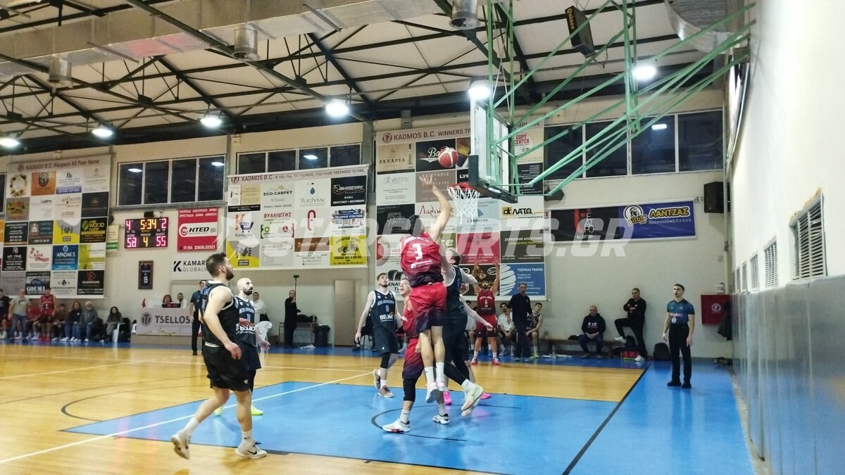 Ε.Σ. “Κάδμος”-Κ.Α.Π. 69-63 (video-pics)