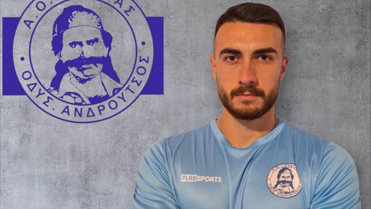 Στον “Οδυσσέα Ανδρούτσο” ο Μπίτσα