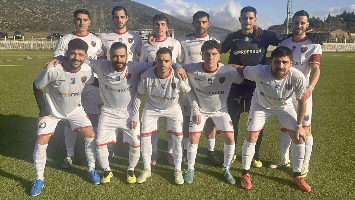 Α’ Φωκίδας-9η αγωνιστική: Αποτελέσματα αγώνων (17/1)