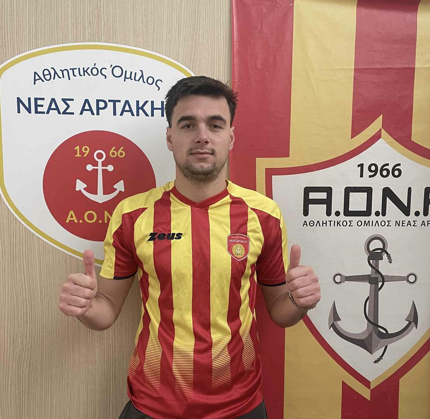 Πήρε τον Κριεμάντι η Ν. Αρτάκη (Video)