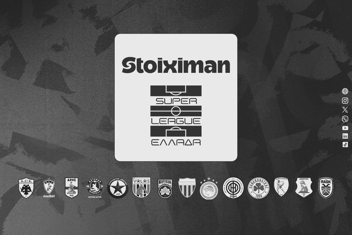 Stoiximan Super League: Συλλυπητήρια ανακοίνωση!