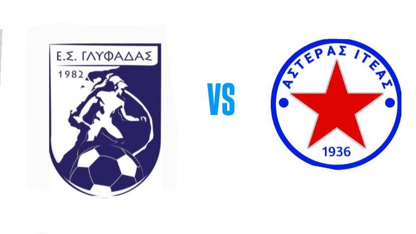 ΕΠΣ Φωκίδας-Α’ κατηγορία: Η “ταυτότητα” της 13ης αγωνιστικής