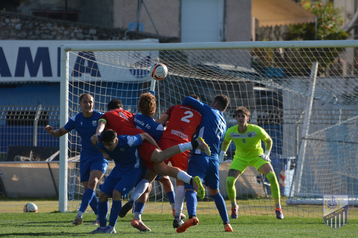 ΠΑΣ Λαμία-Αστέρας Σταυρού 1-1 (video)