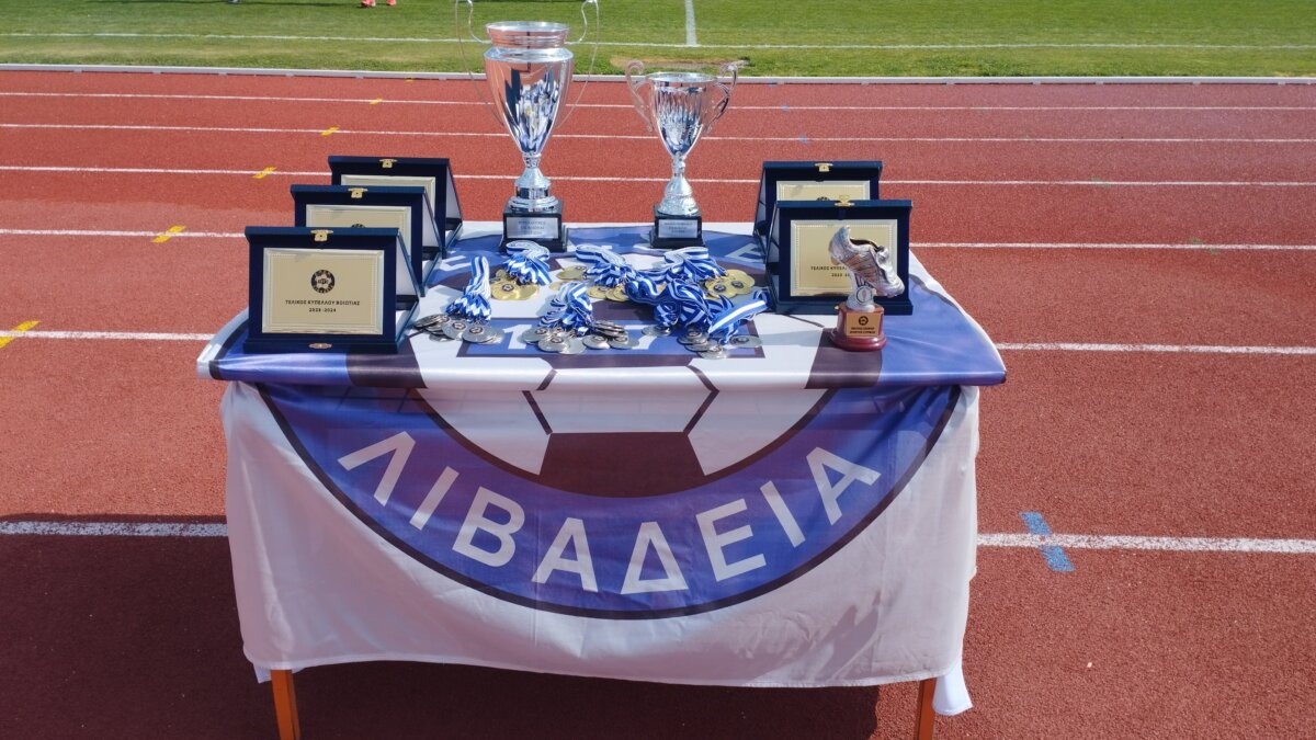 Κύπελλο Βοιωτίας: Τα αποτελέσματα της προημιτελικής φάσης