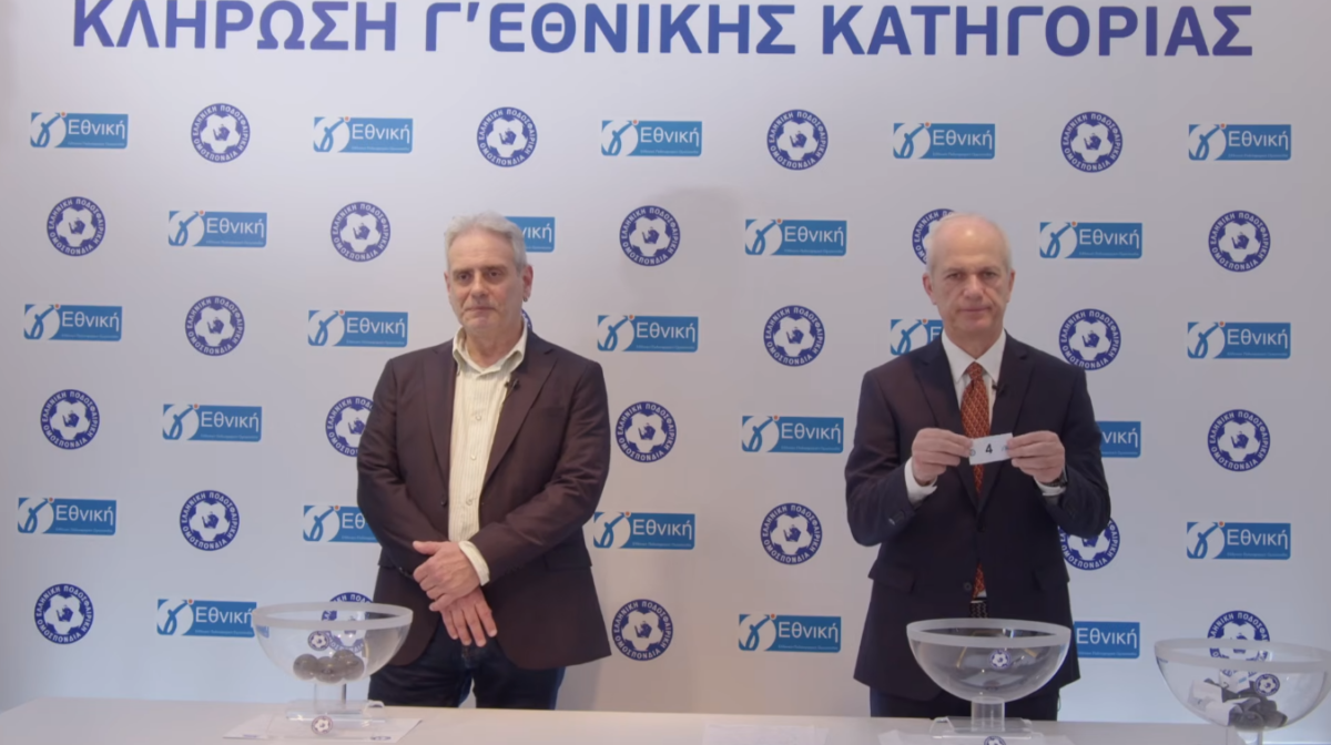 “Κλήρωσε” για τα play-offs και τα play-out της Γ’ Εθνικής