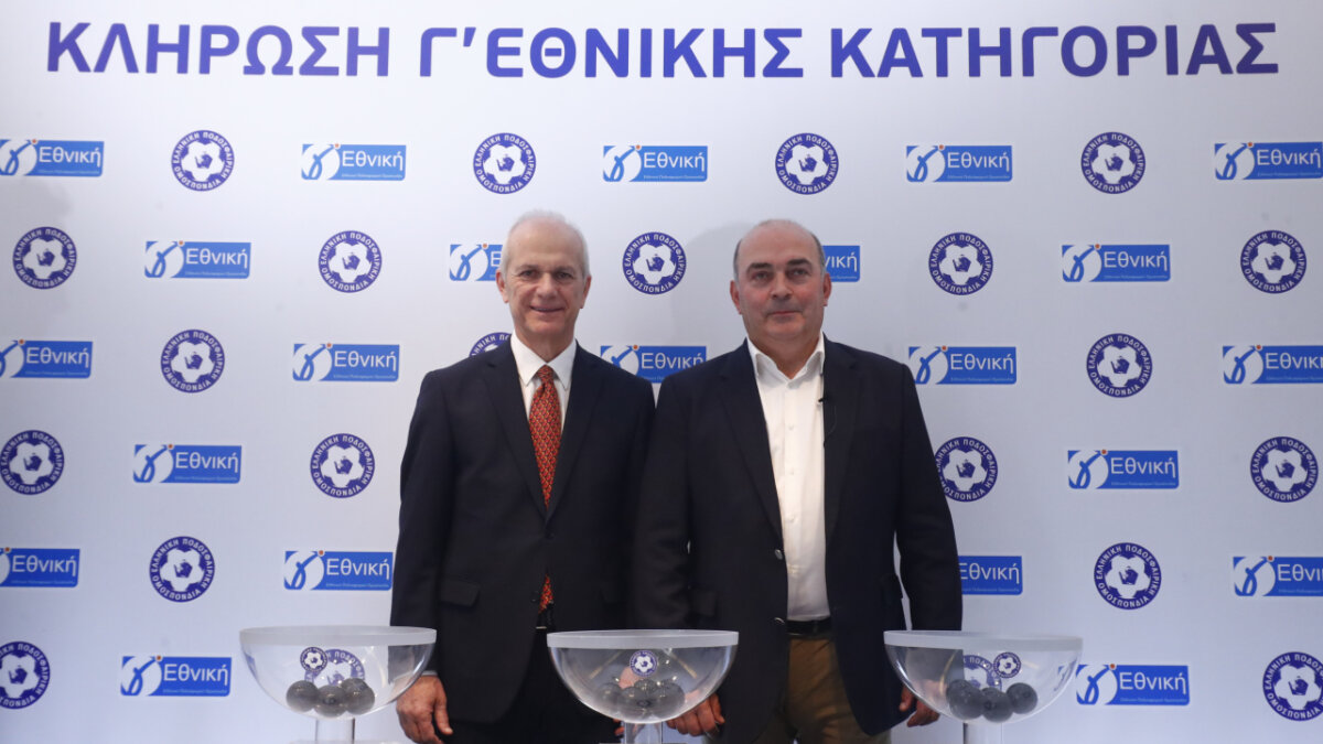 Γ’ Εθνική: Το αναλυτικό πρόγραμμα των play-offs και play-out σε 3ο και 5ο όμιλο