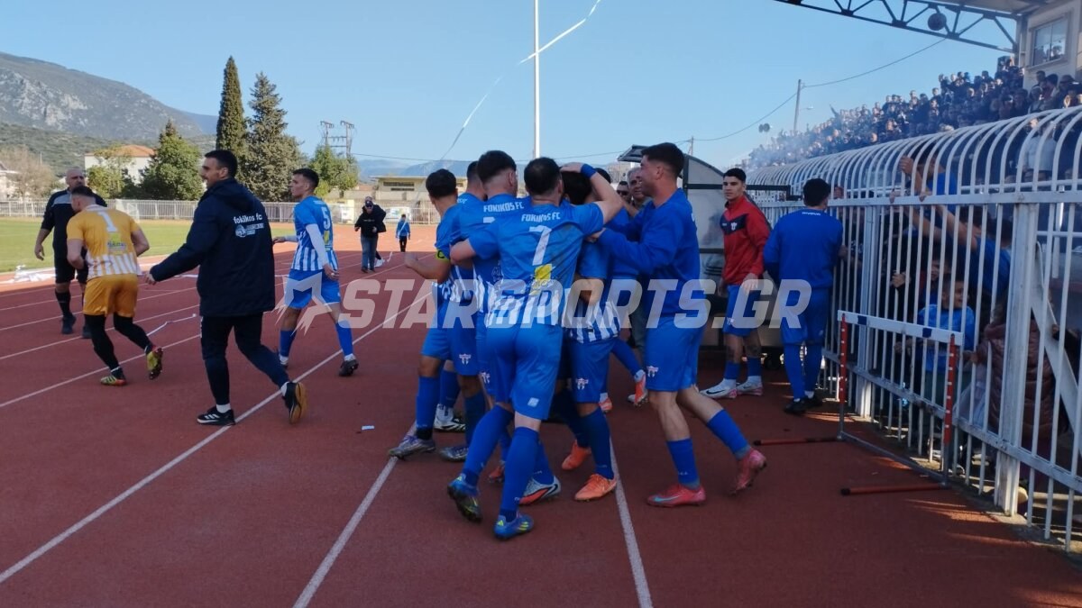 Πρωταθλητής Φωκίδας 2025-26 ο Φωκικός!