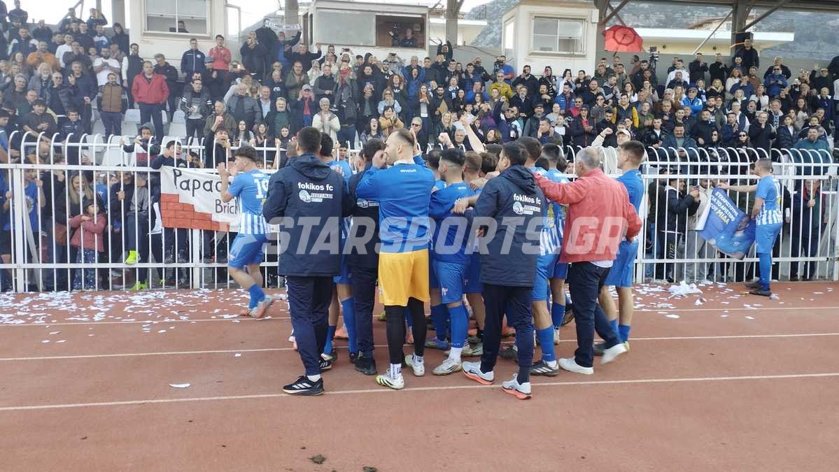 “Φωκικός” Α.Σ.-Απόλλων Ευπαλίου 3-1 (video-pics)