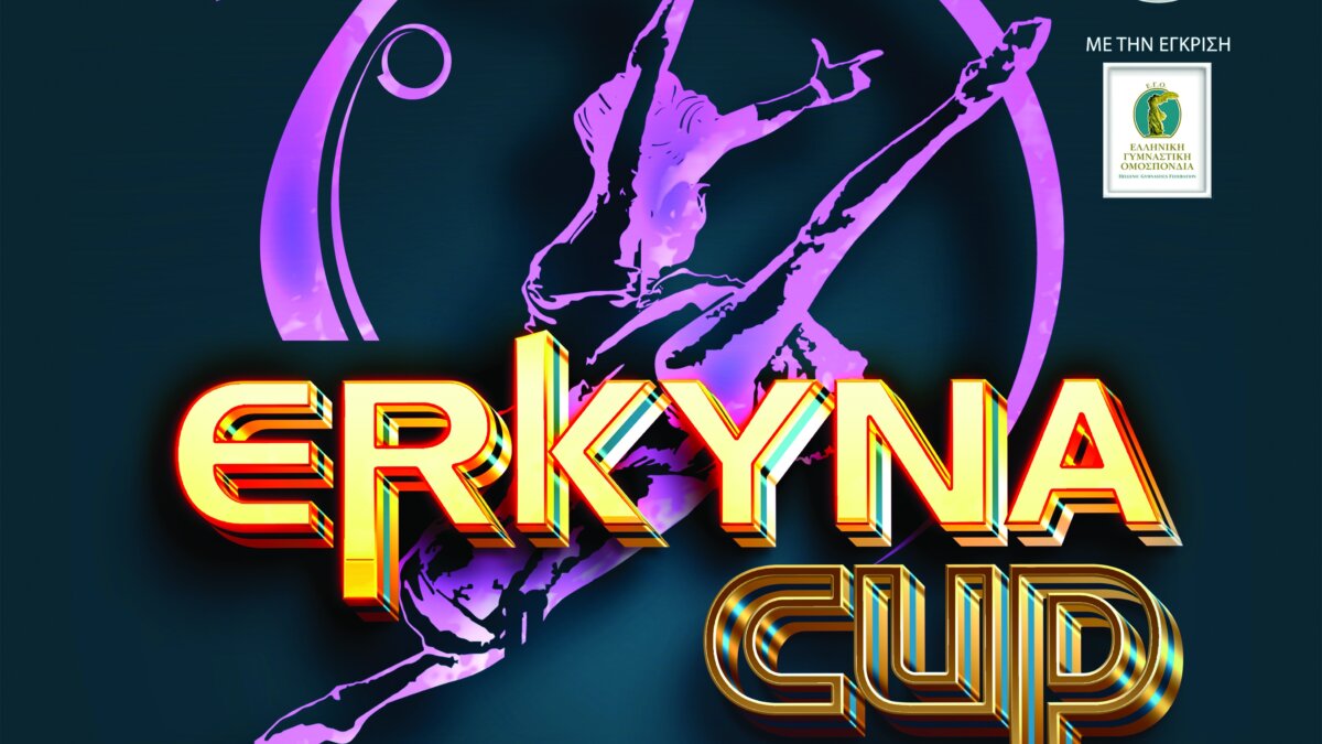 Στην “τελική ευθεία” για το “Erkyna Cup 2026”! (pics)