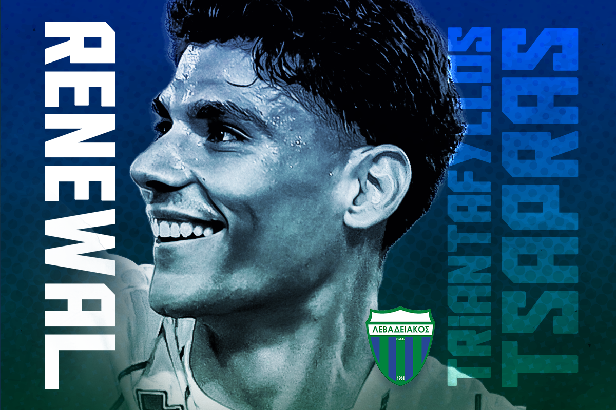 Λεβαδειακός: Επέκταση συμβολαίου ως το 2030 για τον Τσάπρα