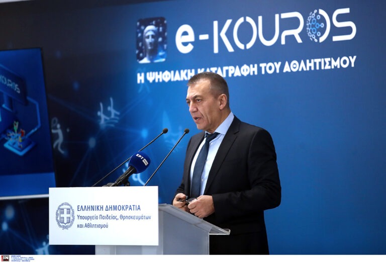 Καταβλήθηκαν τα 80 εκ. ευρώ σε ερασιτεχνικό και επαγγελματικό αθλητισμό για το 2026