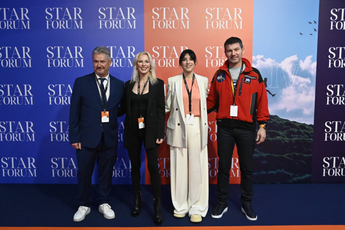 STAR FORUM 2026: Στα απόκοσμα μονοπάτια των γιγάντων-Αγγίζοντας το πρόσωπο του Θεού!