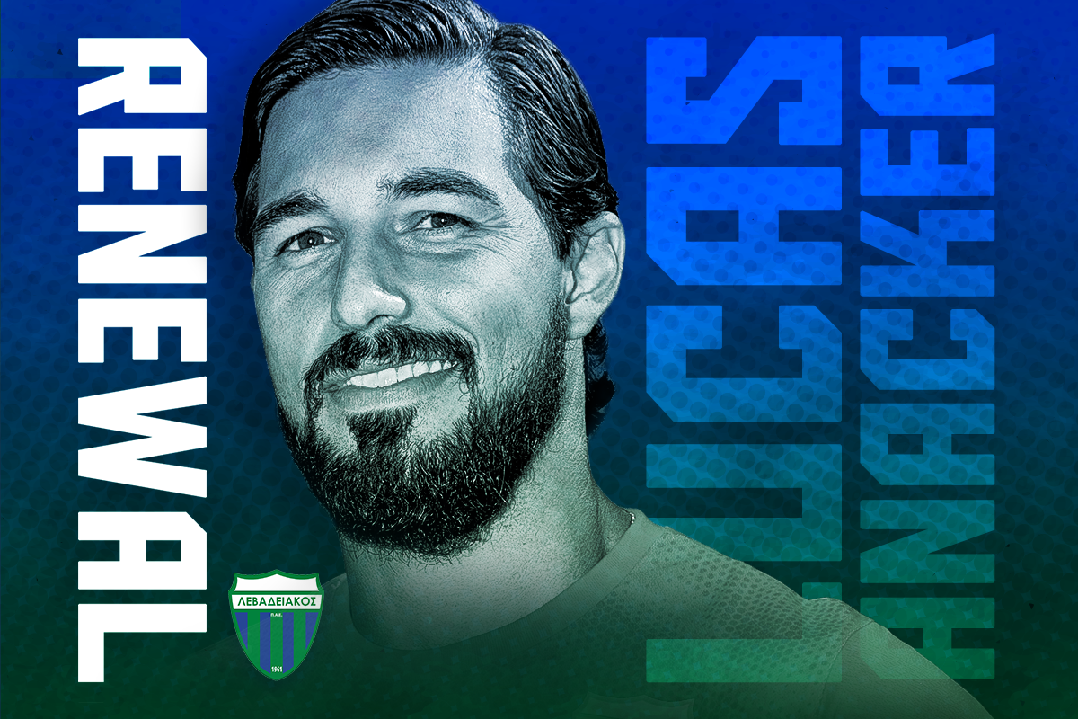 Λεβαδειακός: Ανανέωσε και ο Άνακερ