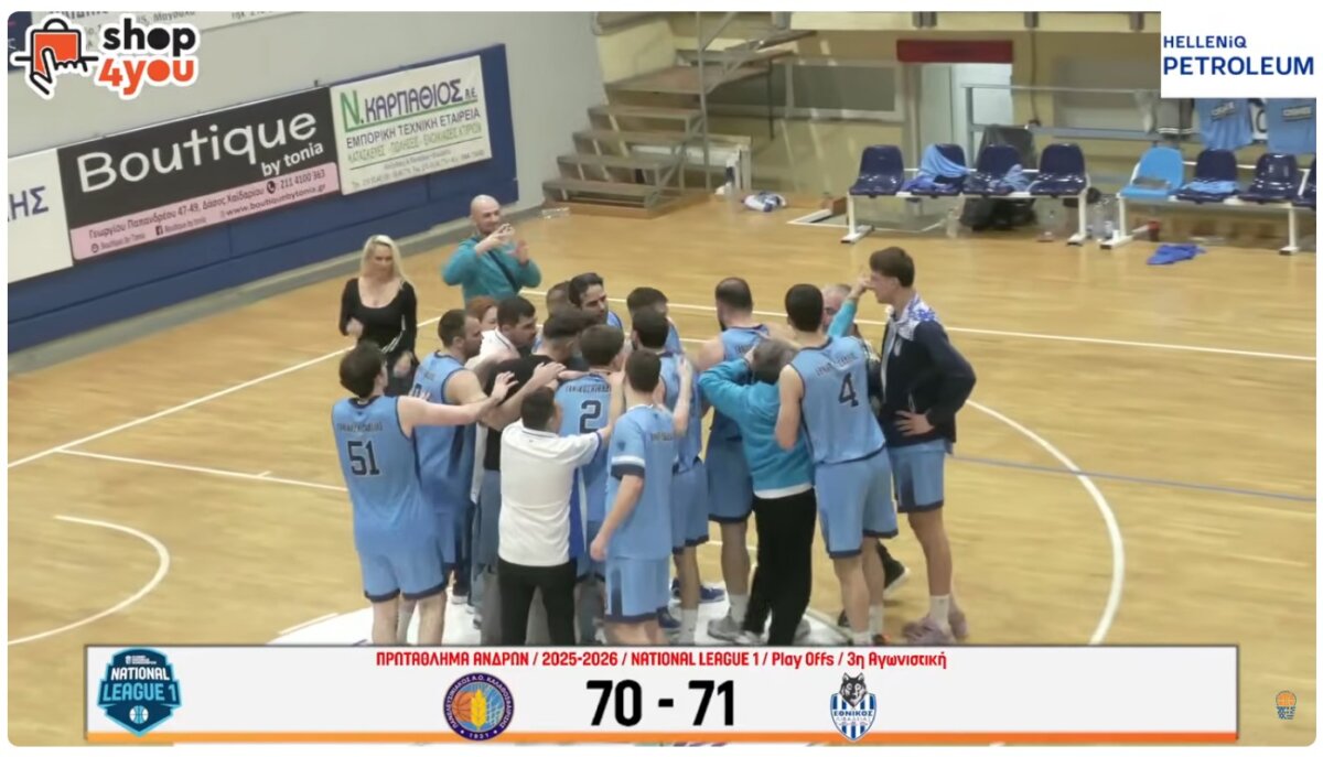 Εθνικός Λιβαδειάς: Μεγάλη νίκη με μεγάλο “come back” και συνεχίζει…