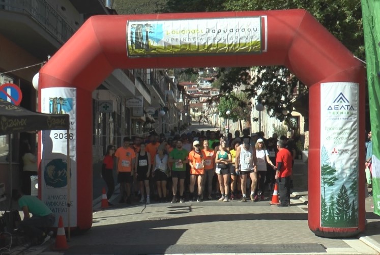 Μονοπάτι Παρνασσού 2026: Με σύμμαχο τον καλό καιρό και περισσότερες από 750 συμμετοχές (video)