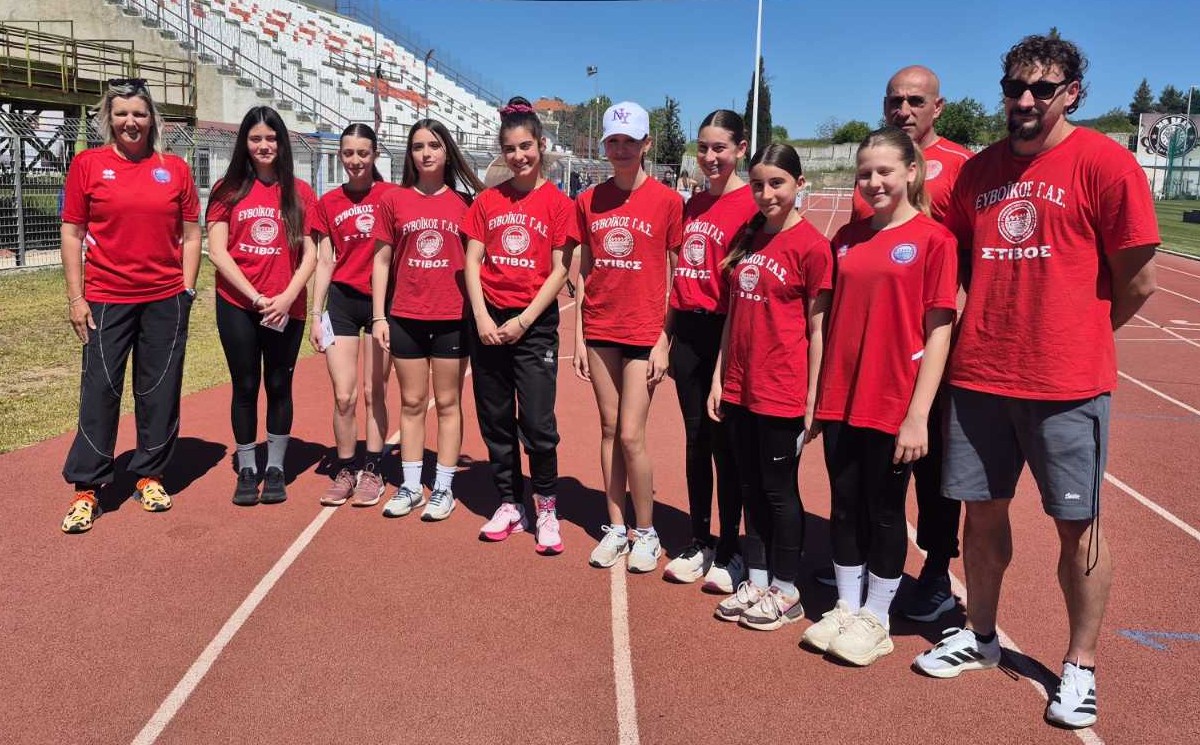 Ευβοϊκός ΓΑΣ: 7 μετάλλια στο διασυλλογικό πρωτάθλημα στίβου Κ16