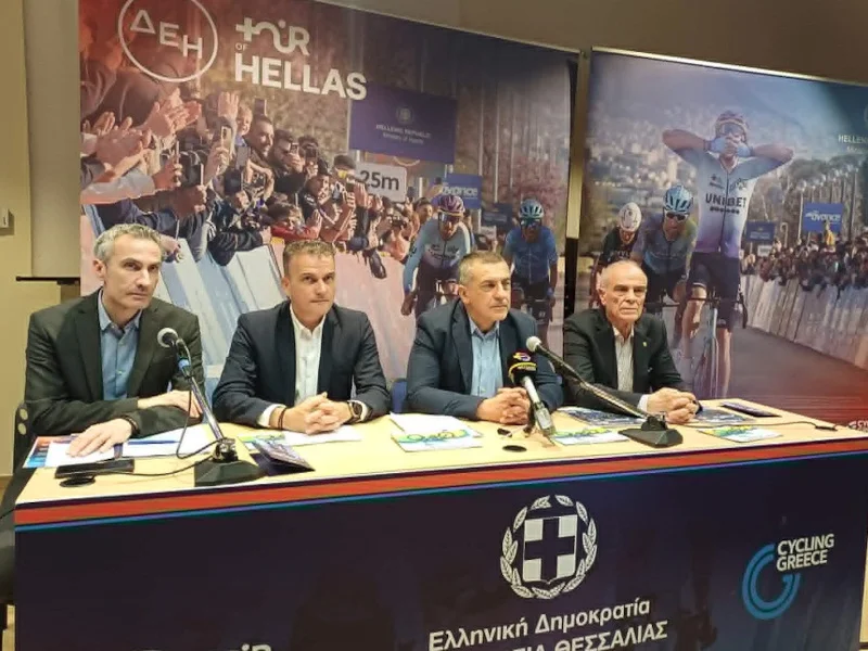 Η Θεσσαλία στο επίκεντρο του ΔΕΗ Tour of Hellas 2026 με δύο καθοριστικά ετάπ