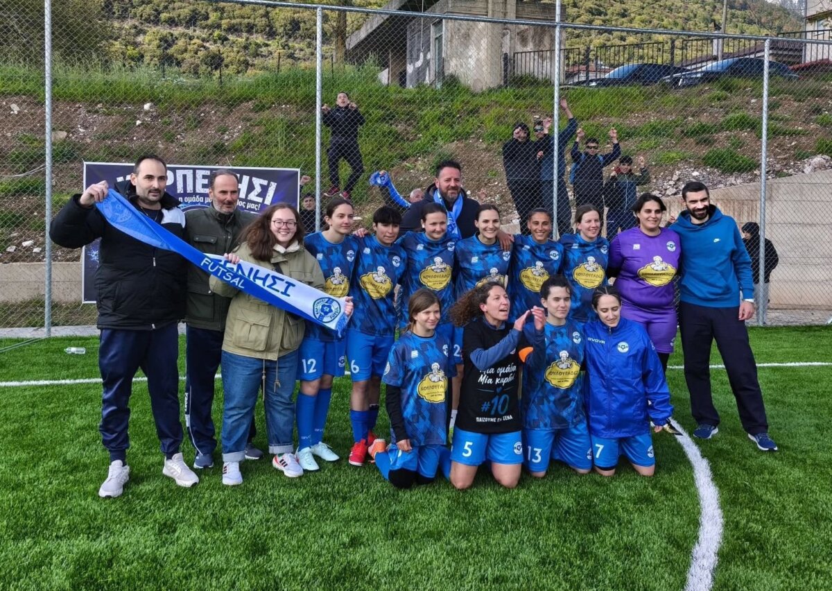 Στους τελικούς του Women ‘s Futsal Championship το Καρπενήσι!