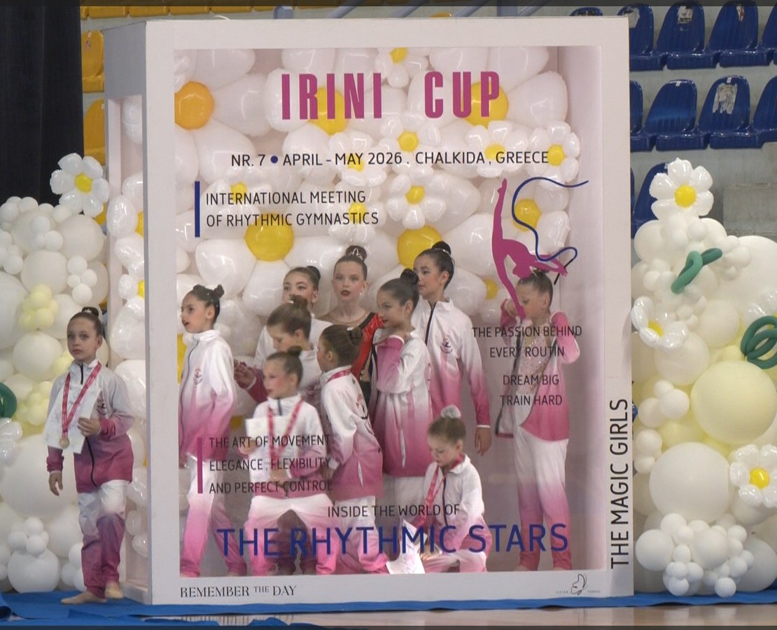 7o Irini Cup: Με 770 συμμετοχές από αθλήτριες υψηλού επιπέδου (Video)