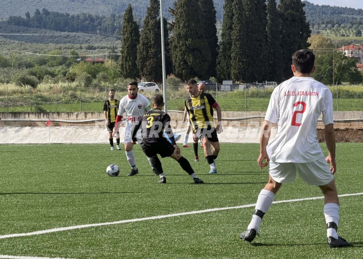 Αταλάντη-Κηφισσός Κάτω Τιθορέας 0-4 (video)