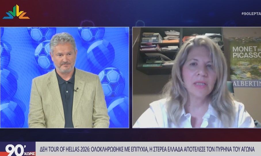 Η Χριστίνα Αμερικάνου στα “90 Λεπτά Χωρίς Καθυστερήσεις” (video)