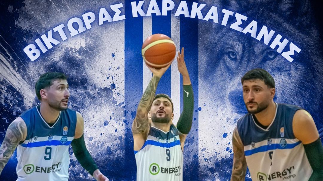 Εθνικός Λιβαδειάς: Λύση συνεργασίας με Καρακατσάνη