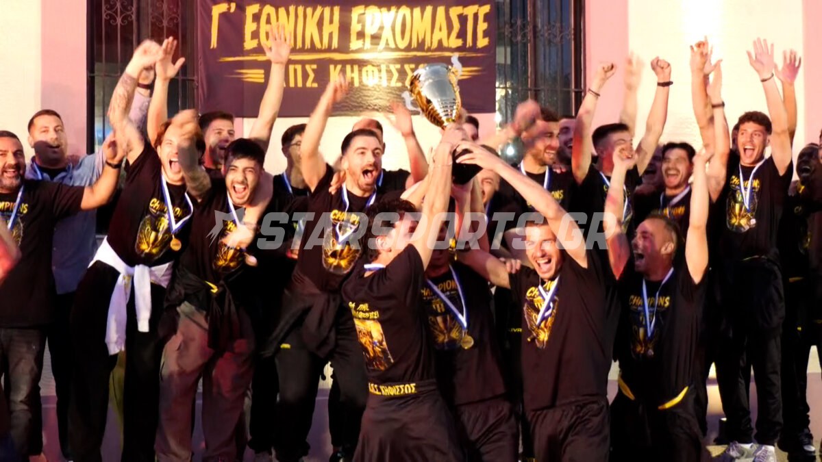 Α.Π.Σ. “Κηφισσός”: Φαντασμαγορική φιέστα τίτλου-ανόδου (video-pics)
