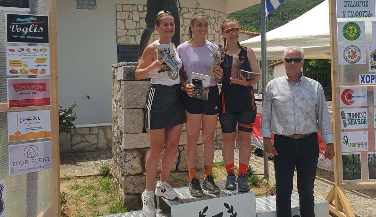 Οι “Aliartistas” για το “5ο Ipsilantis Trail” (pics)