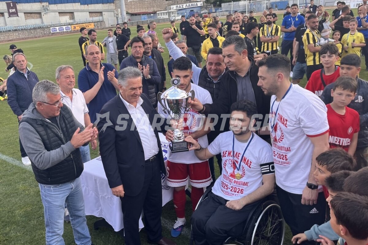 Κυπελλούχος η Μαλεσίνα, 4-1 τον Άρη στον τελικό της Φθιώτιδας!