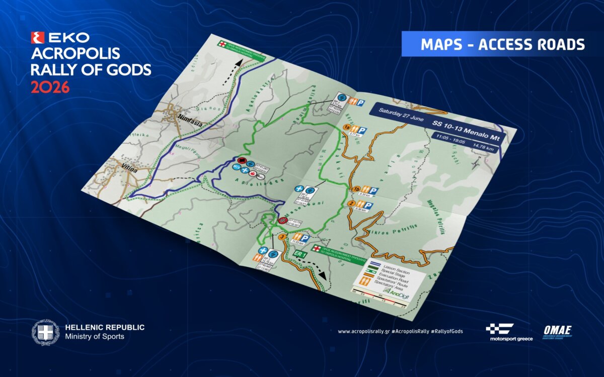 Online οι προσβάσεις θεατών και οι χάρτες του EKO Acropolis Rally 2026!