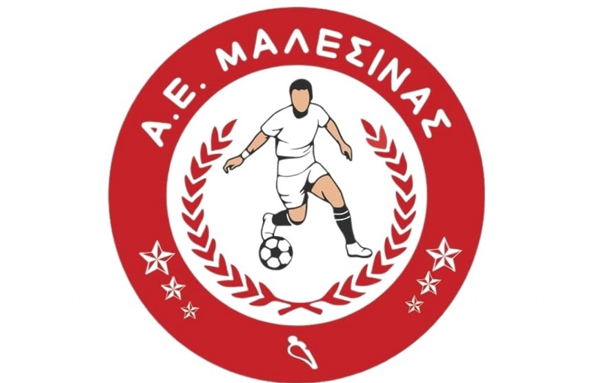 ΑΕ Μαλεσίνας: Γενική συνέλευση την Τετάρτη (3/6)