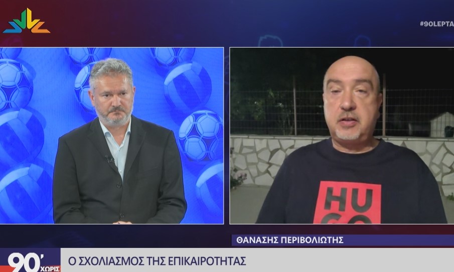 Περιβολιώτης: “Ο Βαγγέλης Λέντας είναι ο νέος προπονητής του Κηφισσού Κάτω Τιθορέας” (video)